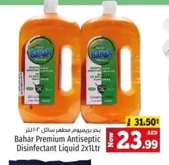 Kenz Hypermarket BAHAR Disinfectant offer