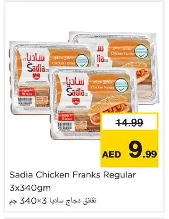 Nesto SADIA Chicken Sausage offer