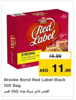 Last Chance RED LABEL Tea Bags offer