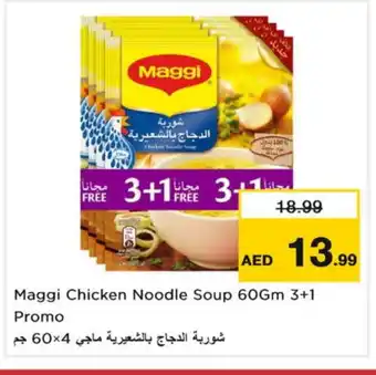 Last Chance MAGGI Noodles offer