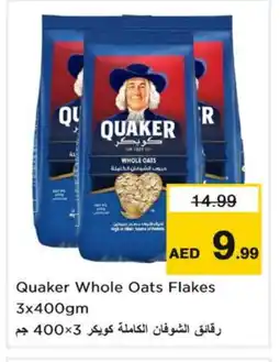 Last Chance QUAKER Oats offer