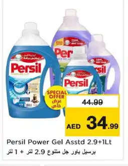 Last Chance PERSIL Detergent offer