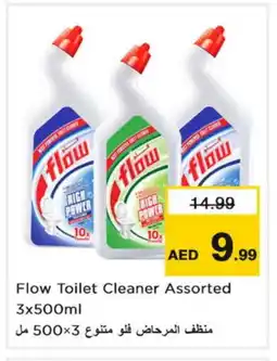 Last Chance FLOW Toilet / Drain Cleaner offer