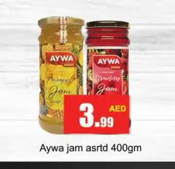 Gulf Hypermarket AYWA Jam offer