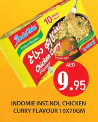 Zain Hypermarket INDOMIE Noodles offer