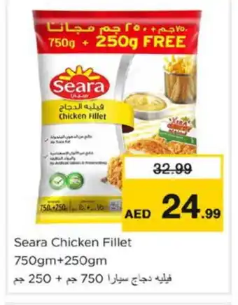 Nesto SEARA Chicken Fillet offer