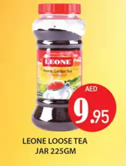 Zain Hypermarket LEONE Tea Powder offer