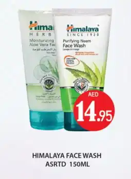 Zain Hypermarket HIMALAYA Face Wash offer