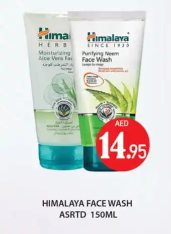 Zain Hypermarket HIMALAYA Face Wash offer