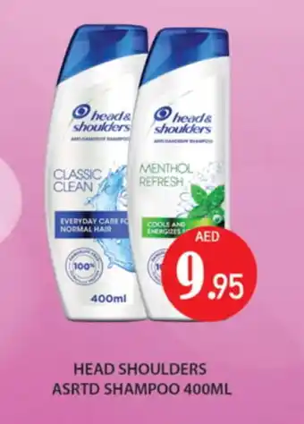 Zain Hypermarket HEAD & SHOULDERS Shampoo / Conditioner offer