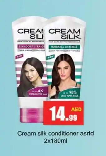 Gulf Hypermarket CREAM SILK Shampoo / Conditioner offer