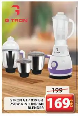 Grand Hyper Market GTRON Mixer / Grinder offer