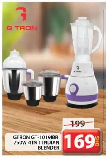 Grand Hyper Market GTRON Mixer / Grinder offer