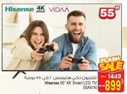 Ansar Gallery HISENSE Smart TV offer