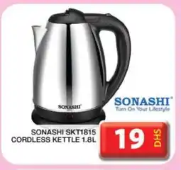 Grand Hyper Market SONASHI Kettle offer