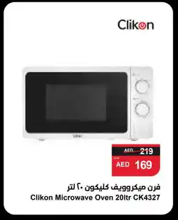 Spar CLIKON Microwave Oven offer