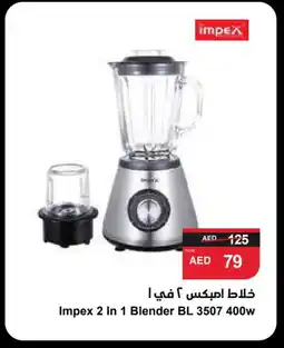 Spar IMPEX Mixer / Grinder offer