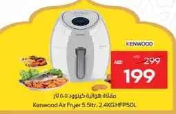 Megamart KENWOOD Air Fryer offer