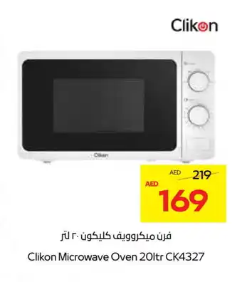 Megamart CLIKON Microwave Oven offer