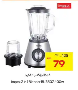 Megamart IMPEX Mixer / Grinder offer