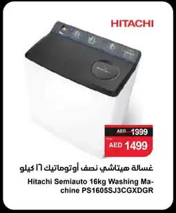 Spar HITACHI Washer / Dryer offer