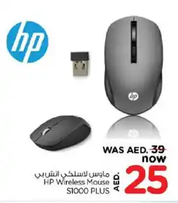 Nesto HP Keyboard / Mouse offer