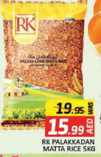 Mango Hypermarket LLC RK Matta Rice offer