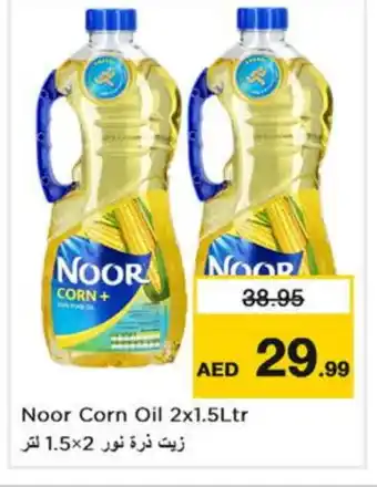 Nesto NOOR Corn Oil offer