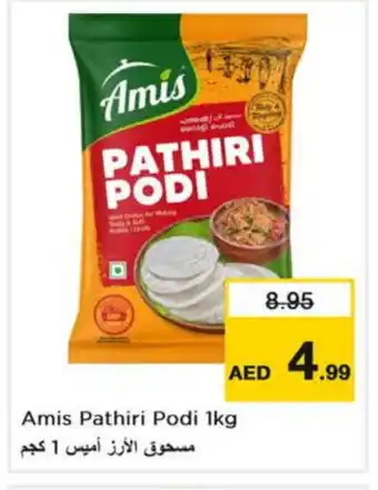 Nesto AMIS Rice Powder / Pathiri Podi offer