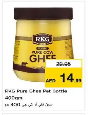 Nesto RKG Ghee offer