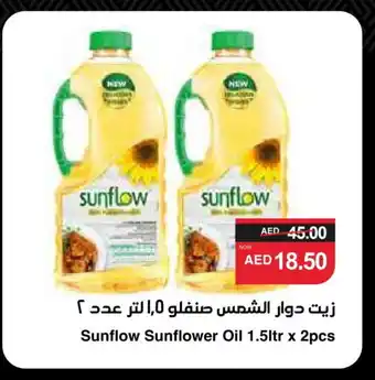 Spar SUNFLOW Sunflower Oil offer