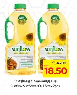 Megamart SUNFLOW Sunflower Oil offer