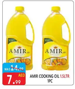 United Hypermarket AMIR Cooking Oil offer