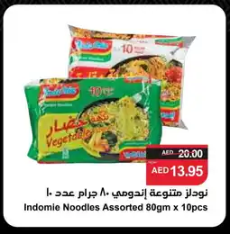 Spar INDOMIE Noodles offer