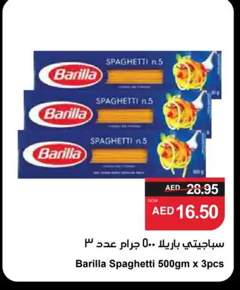 Spar BARILLA Spaghetti offer