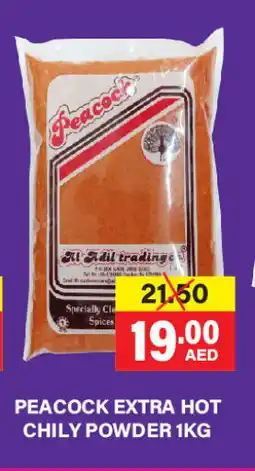 Adil Supermarket PEACOCK Spices / Masala offer