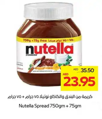 Megamart NUTELLA Chocolate Spread offer