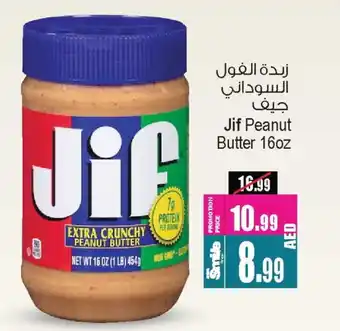 Ansar Gallery JIF Peanut Butter offer