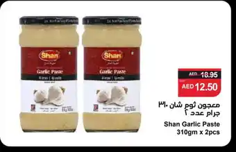 Spar SHAN Garlic Paste offer