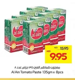 Megamart AL AIN Tomato Paste offer