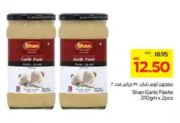 Megamart SHAN Garlic Paste offer