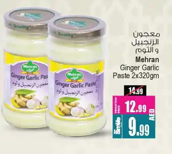 Ansar Gallery MEHRAN Garlic Paste offer