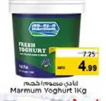 Nesto MARMUM Yoghurt offer