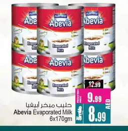 Ansar Gallery ABEVIA Evaporated Milk offer