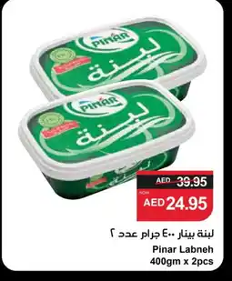 Spar PINAR Labneh offer