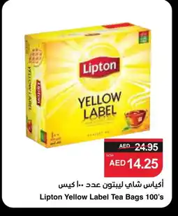 Spar Lipton Tea Bags offer