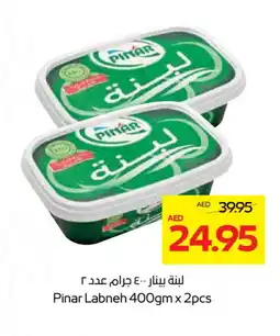 Megamart PINAR Labneh offer