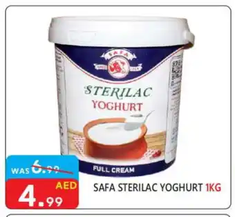 United Hypermarket SAFA Yoghurt offer