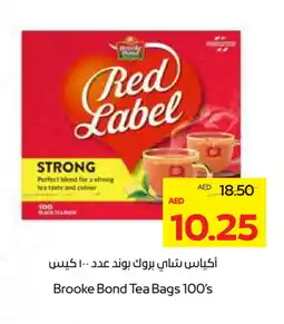 Megamart RED LABEL Tea Bags offer