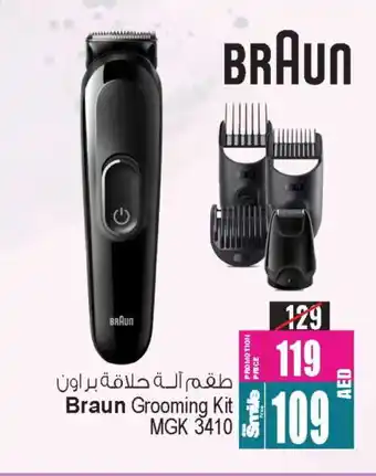 Ansar Gallery BRAUN Remover / Trimmer / Shaver offer